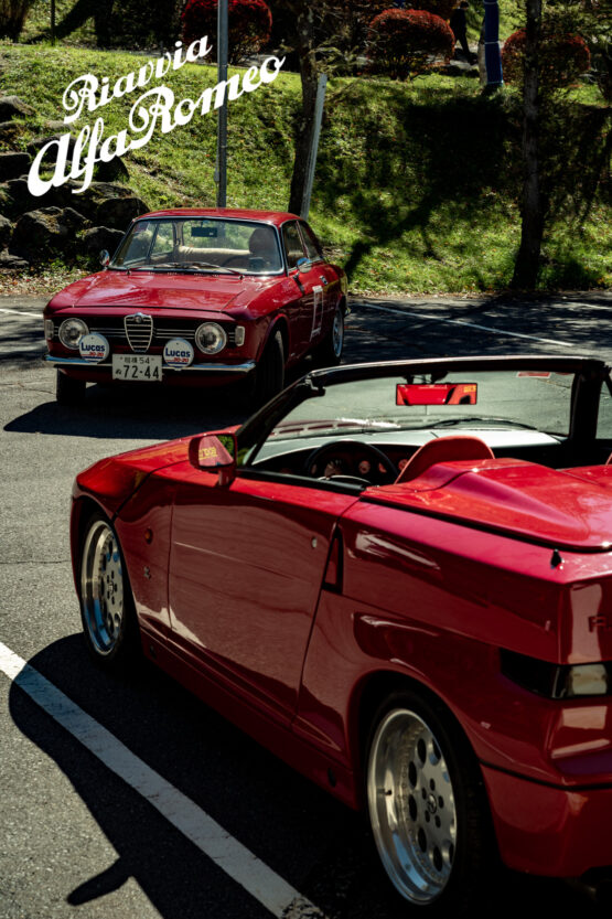 ©︎2020 Riavvia Alfa Romeo